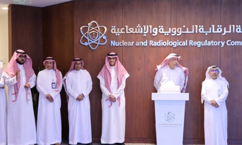 إطلاق منصة عبور لتسهيل تصاريح عبور المواد النووية بالسعودية