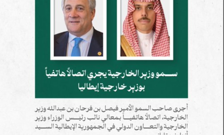 العلاقات السعودية الإيطالية: تنسيق مشترك حول الأمن الإقليمي