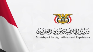 الخارجية اليمنية تدين الهجوم الحوثي على المملكة بقوة