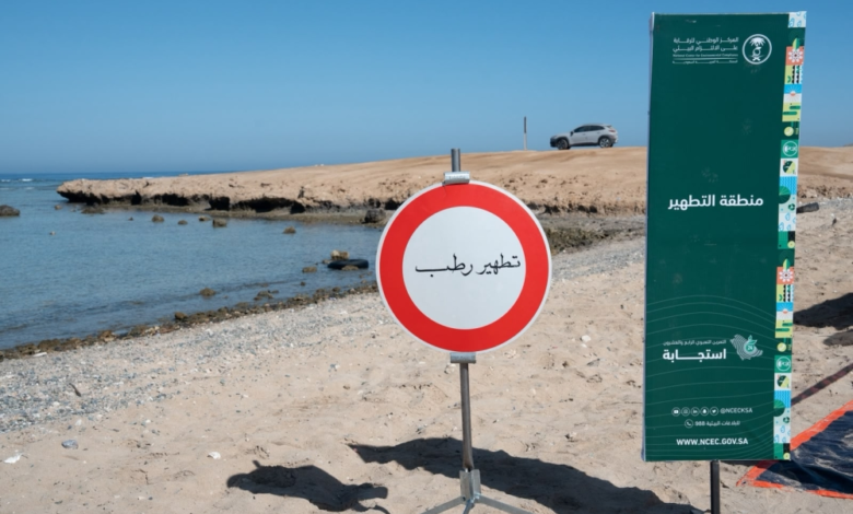 محاكاة تسرب مواد ضارة بتبوك: نجاح قياسي يعزز الأمن البيئي