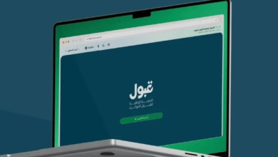 إغلاق المفاضلة اللحظية في قبول السبت وإعلان النتائج 19 يوليو
