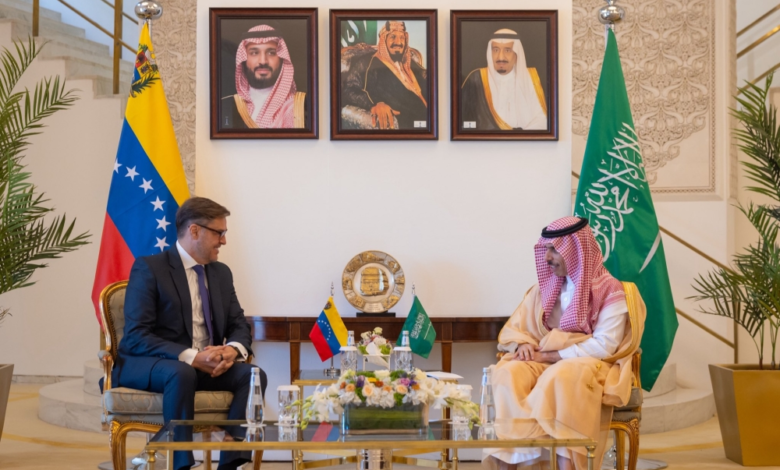 مباحثات سعودية فنزويلية لتعزيز التعاون في الرياض