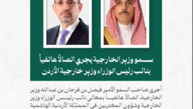 بحث مستجدات الأوضاع الإقليمية بين السعودية والأردن