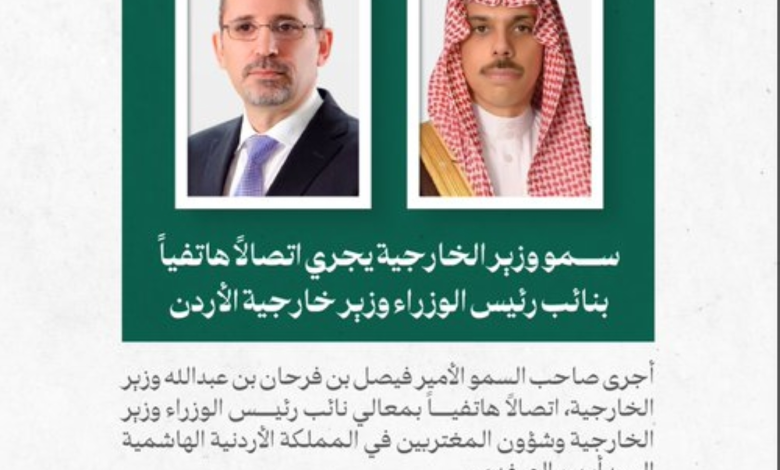 بحث مستجدات الأوضاع الإقليمية بين السعودية والأردن