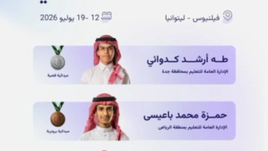 السعودية تفوز بـ 4 جوائز في أولمبياد الأحياء الدولي 2024