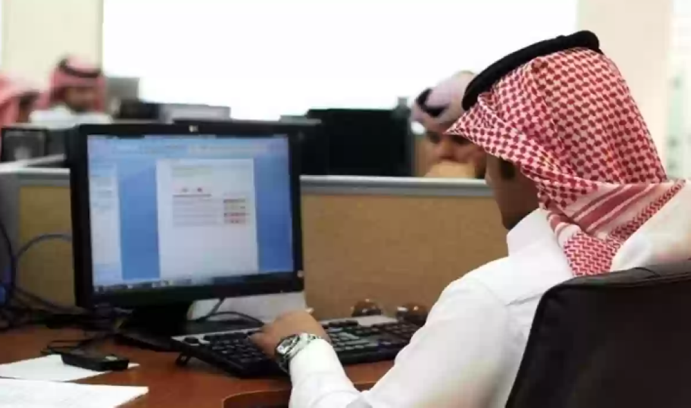 ديناميكيات القوى العاملة في السعودية - مشاع إبداعي