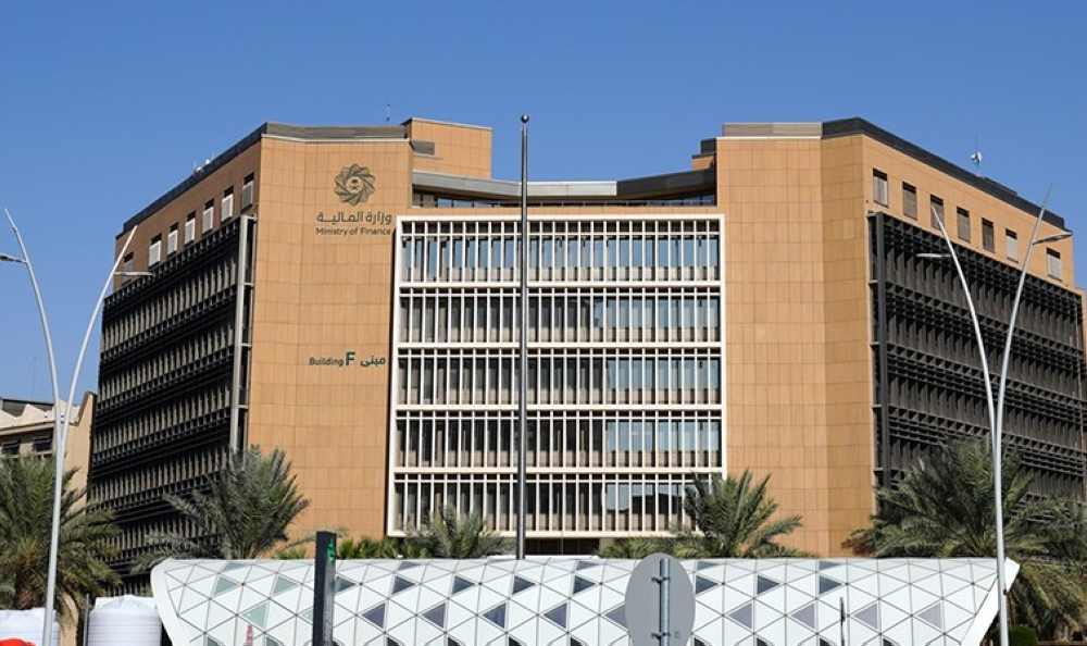 تقسيط الديون حتى 25 عامًا وإعفاء يصل إلى مليون ريال.. نظام جديد لإيرادات الدولة - أرشيفية