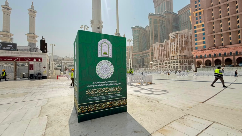 لوحات تعريفية في المسجد الحرام تبرز مسابقة الملك عبدالعزيز الدولية للقرآن الكريم