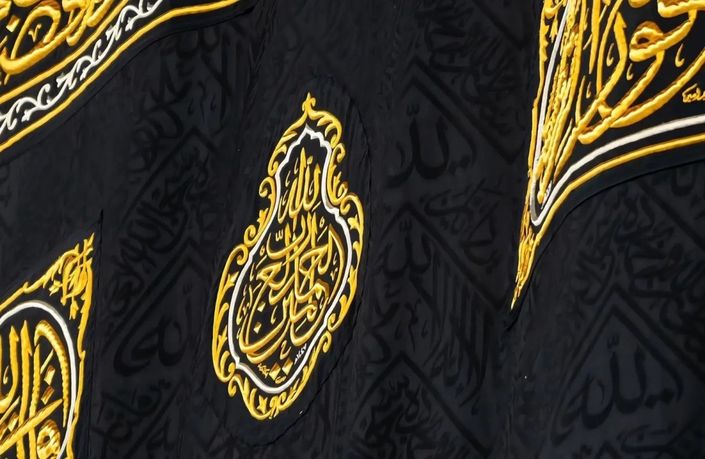 ضيوف خادم الحرمين يشيدون بعناية المملكة بكسوة الكعبة