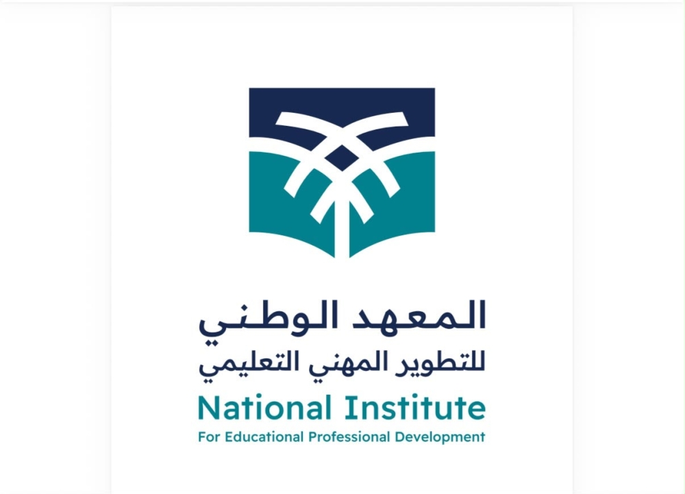 توظيف الذكاء الاصطناعي لتطوير المعلمين واكتشاف القيادات المدرسية