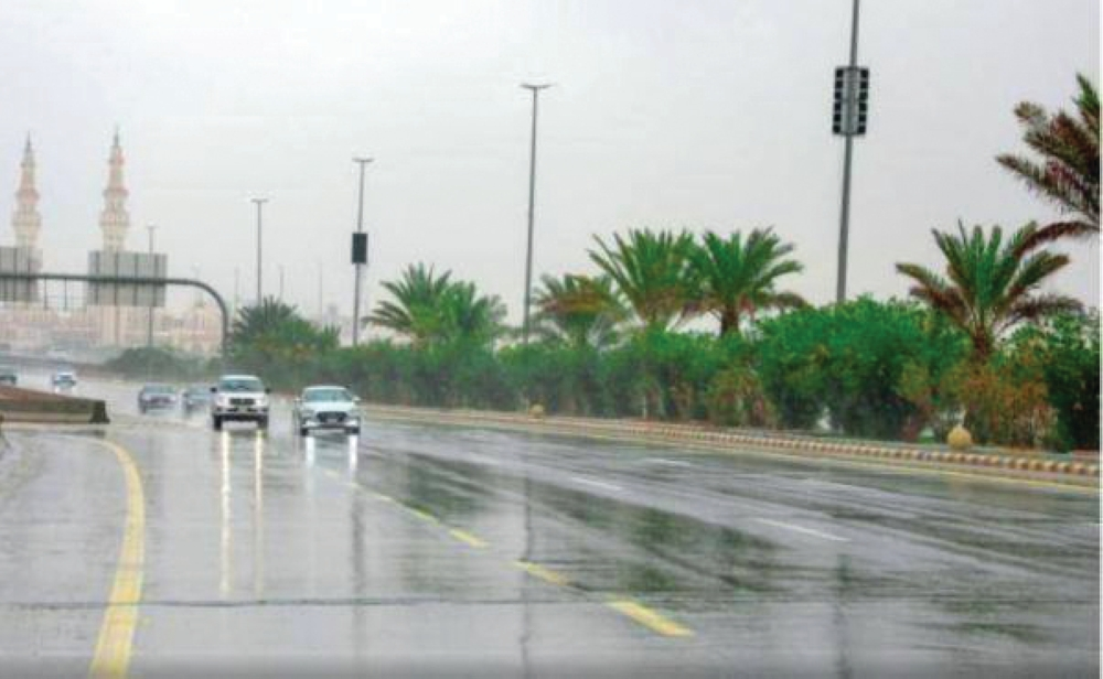 حتى مساء اليوم..