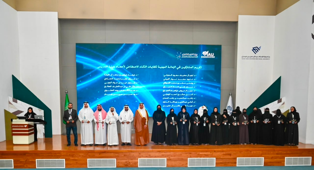 تخريج 53 أكاديميًا وطالبًا.. 5 جامعات تشارك في أول زمالة لكفايات الذكاء الاصطناعي - اليوم