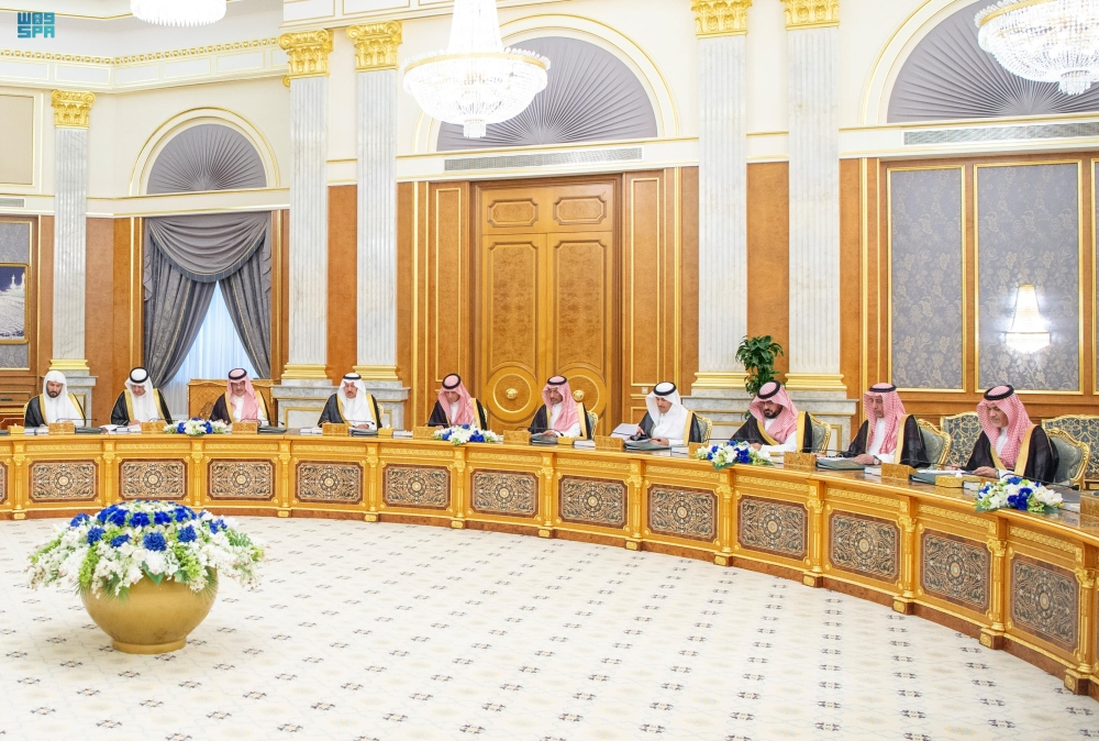 جلسة مجلس الوزراء - واس