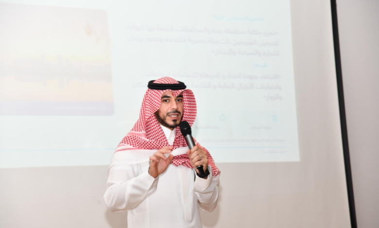 أمانة جدة تطلق حملة لربط المهام اليومية للموظفين بالاستراتيجية المعتمدة - اليوم