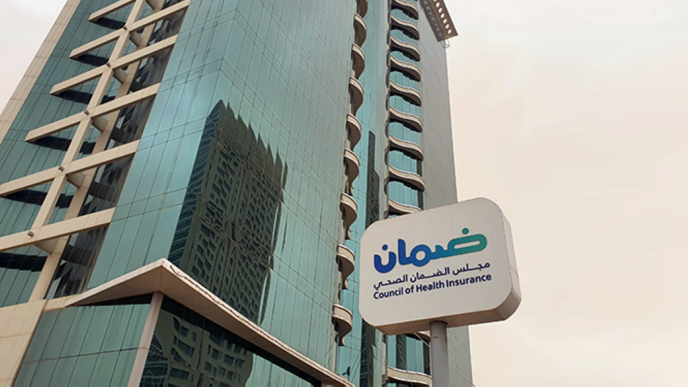 الضمان الصحي يحدد "نسبة التحمل" للمستفيد داخل الشبكة الطبية وخارجها