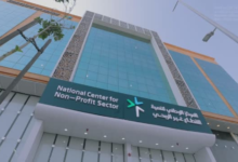 المركز الوطني لتنمية القطاع غير الربحي - اليوم