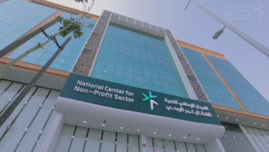 المركز الوطني لتنمية القطاع غير الربحي