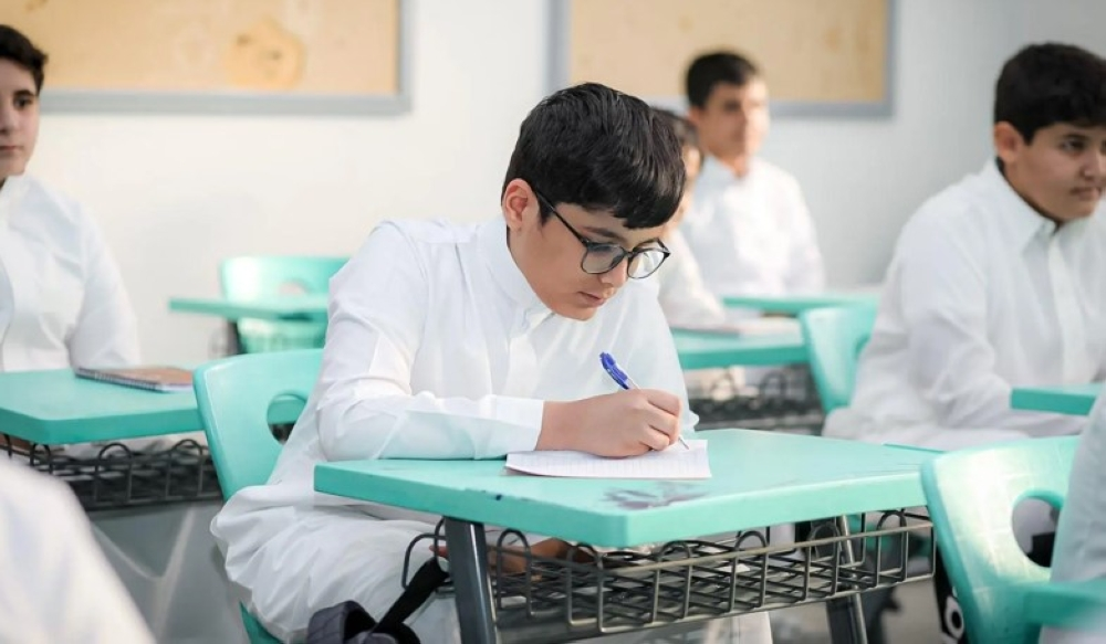 فتح التسجيل في برنامج موهبة للالتحاق بالجامعات المرموقة - واس أرشيفية