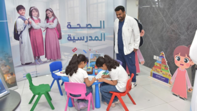 حملة لدعم صحة الطلاب مع انطلاق العام الدراسي