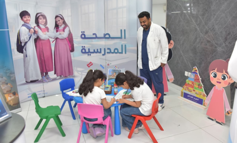 حملة لدعم صحة الطلاب مع انطلاق العام الدراسي