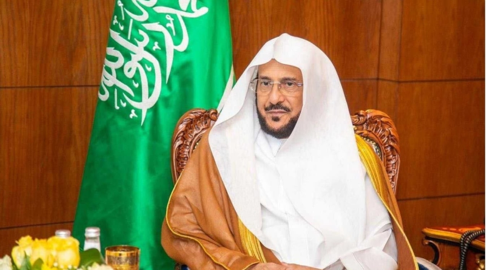 وزارة الشؤون الإسلامية تنظم مسابقة الملك سلمان بن عبدالعزيز لحفظ القرآن الكريم - اليوم