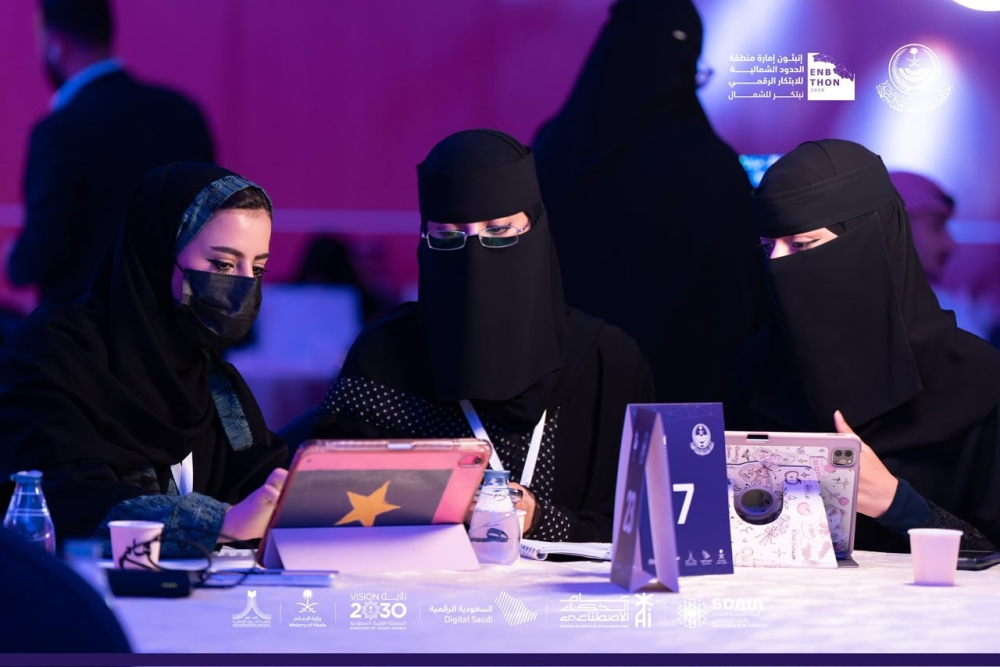 إنبثون إمارة منطقة الحدود الشمالية يشهد مشاركة أكثر من 90 متخصصًا