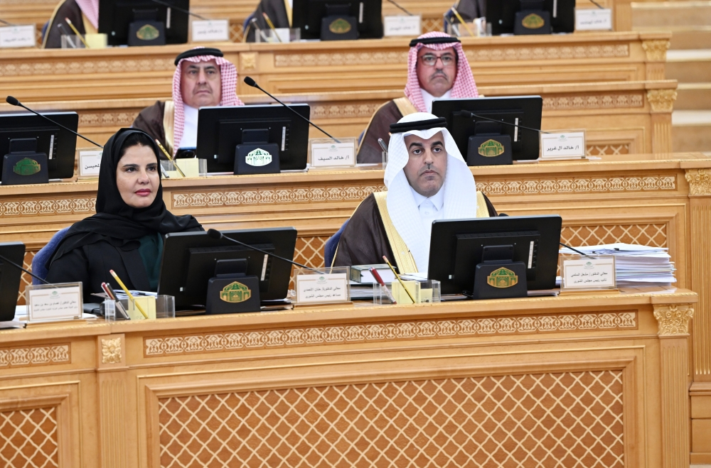 جلسة مجلس الشورى - اليوم