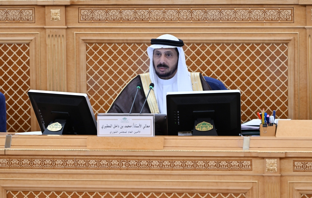 جلسة مجلس الشورى - اليوم