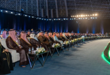 حفل افتتاح منتدى الصناعة السعودي