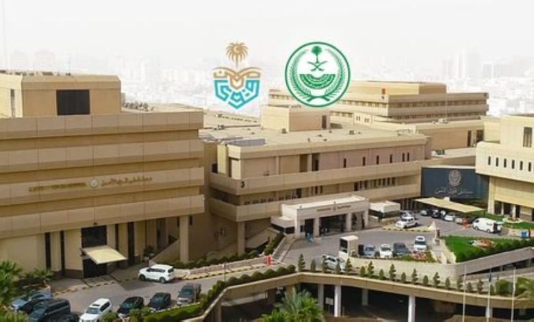 مستشفى قوى الأمن بالرياض - فيسبوك المستشفى