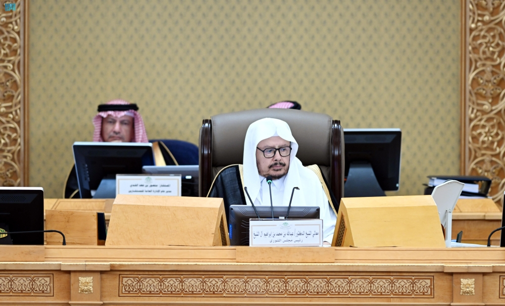 مجلس الشورى يعقد جلسته