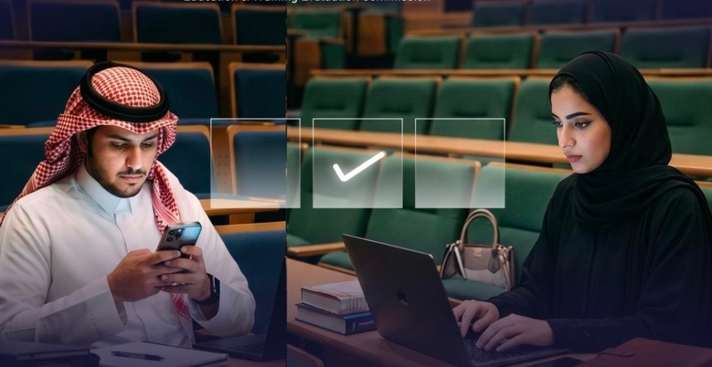 برنامج الضمان الاجتماعي يدعم التوظيف - إكس