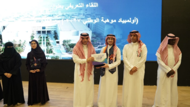 تهيئة 1000 موهوب بتعليم مكة للمنافسات العلمية عبر أولمبياد 2027