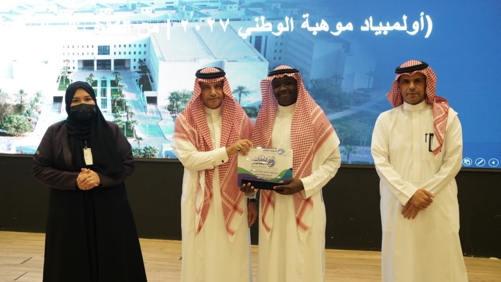تهيئة 1000 موهوب بتعليم مكة للمنافسات العلمية عبر أولمبياد 2027