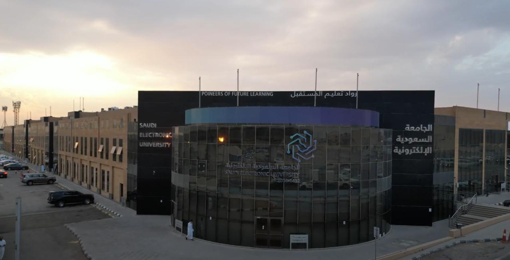إطلاق اسم الأمير مساعد بن عبدالرحمن على الجامعة السعودية الإلكترونية - اليوم أرشيفية
