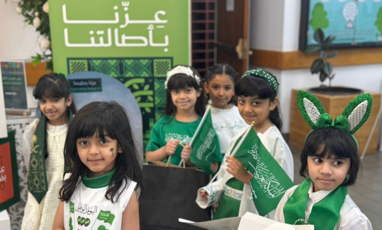 فعاليات اليوم الوطني تنطلق غدًا في جميع مدارس المملكة (اليوم - أرشيفية)