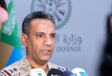 التحالف: اعتراض وتدمير صاروخ باليستي أطلقته المليشيا الحوثية باتجاه مدينة الرياض
