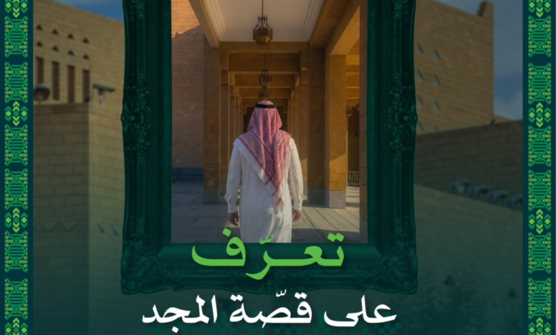 فتح أبواب قصر الحكم بالرياض أمام الزوار