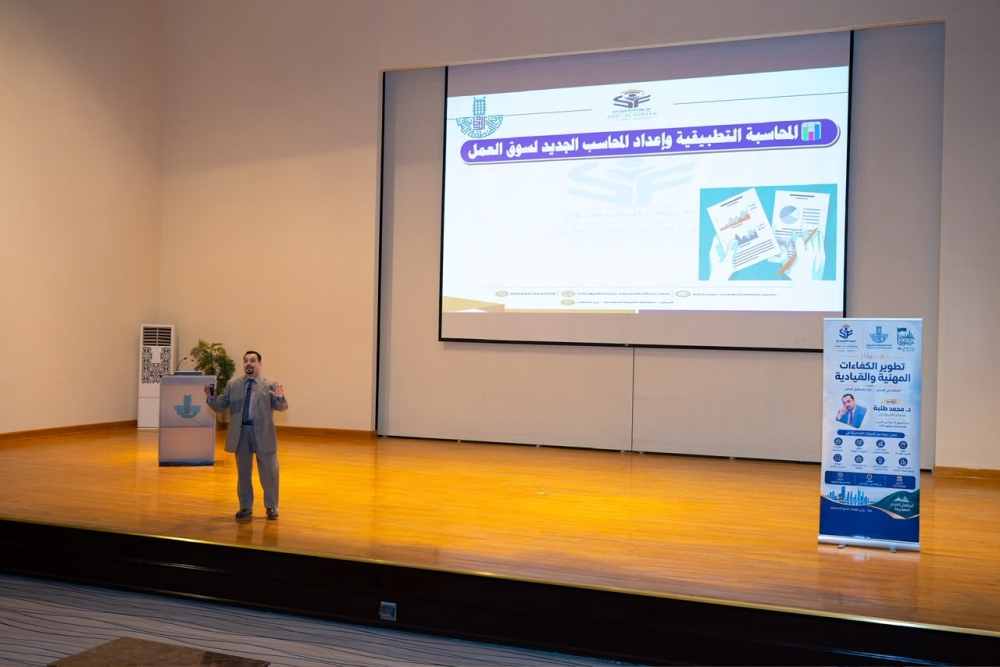 ورشة الشهادات الاحترافية في أمانة الشرقية