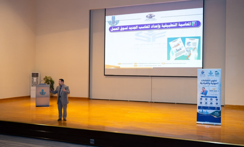 ورشة الشهادات الاحترافية في أمانة الشرقية
