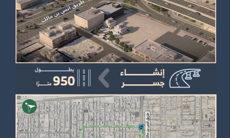 جسر جديد على طريق عثمان بن عفان مع تقاطع أنس بن مالك