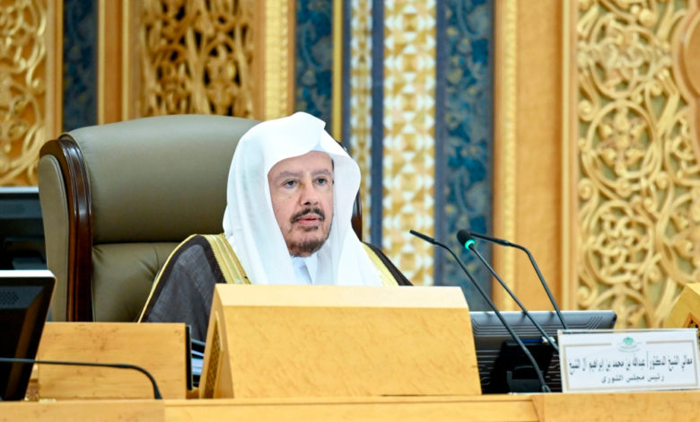 جلسة مجلس الشورى - اليوم