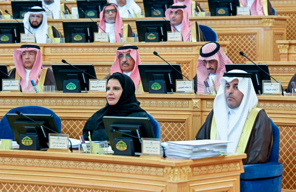 جلسة مجلس الشورى - اليوم