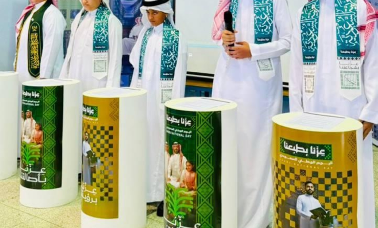 احتفالات وطنية في 2200 مدرسة بجدة.. 700 ألف طالب يتفاعلون ثقافياً وتقنياً
