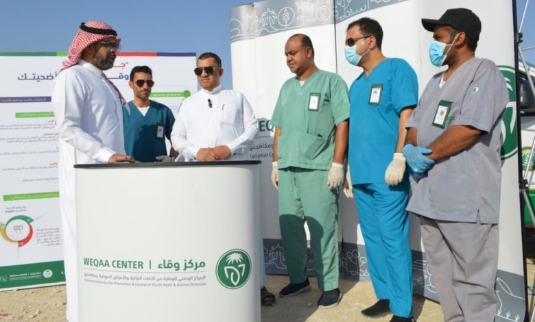 المركز الوطني للوقاية من الآفات النباتية والأمراض الحيوانية ومكافحتها