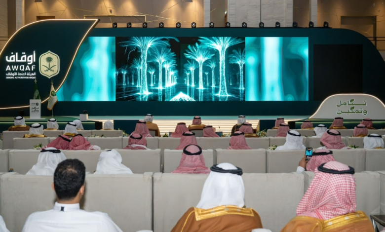 500 مليار ريال تقديرات قيمة القطاع الوقفي.. ونظام جديد للأوقاف خلال العام
