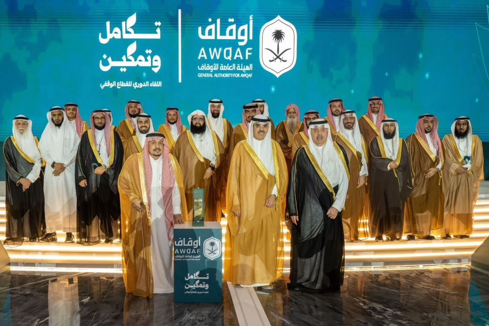 500 مليار ريال تقديرات قيمة القطاع الوقفي.. ونظام جديد للأوقاف خلال العام