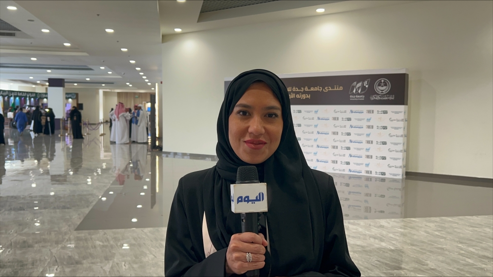 د. ربا عبدالرحمن آشي