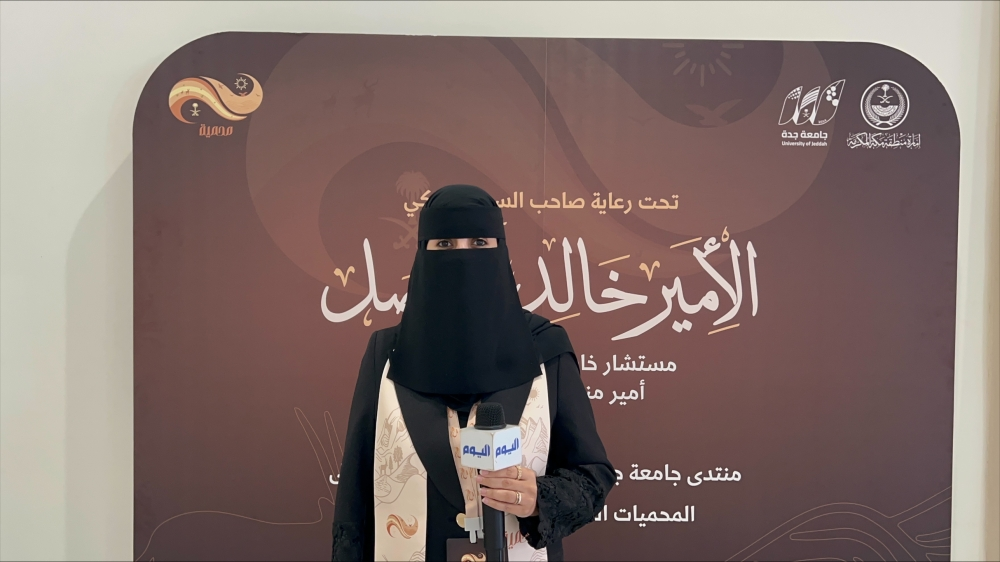 د شذا إبراهيم القرشي